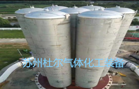 25，Advantages and features of LNG sub tank and main tank Doer equipment