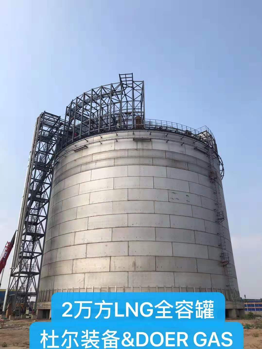 28，Requirements for special points of LNG cryogenic storage tank - Doer equipment