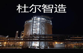 36，Analysis on bottom assembly of LNG atmospheric storage tank - Doer equipment