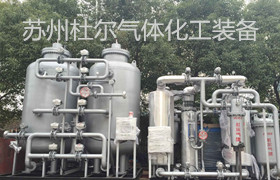 77，What is pressure swing adsorption nitrogen plant - Doer equipment