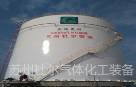 53，Preparation of storage tank location and precautions - Doer equipment