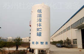 64，What is the introduction of vacuum powder storage tank- Doer equipment