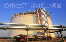 94，Overview of LNG tank system technology - Doer equipment