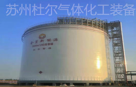 120，20000m ³ Bog calculation under leakage condition of LNG full capacity tank - Doer equipment