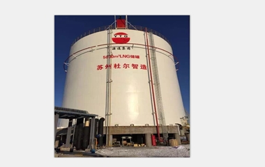 Inner Mongolia Wuhai Yuantong - 5000m ³ LNG Storage Tank