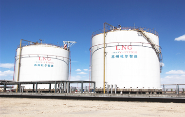 Sanjujiajing-2 * 5000m ³ LNG Atmospheric Storage Tank