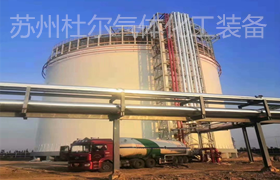 137、About 2000m ³ LNG tank body test - Doer equipment