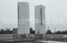 163，What are the storage methods of LNG cryogenic storage tanks（ 2) - Doer  equipment