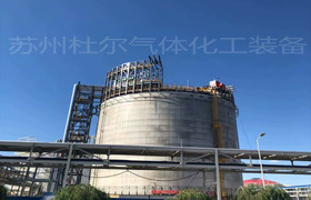 142、Advantages of cryogenic and atmospheric pressure storage tank in liquid long term