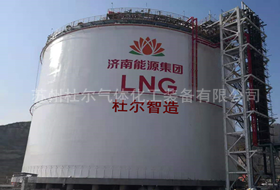 169、Classification and characteristics of storage tanks - Doer equipment