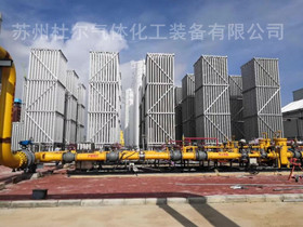 171、Background of research on demist device of air temperature gasifier