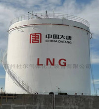 196、全容罐消防與電信系統的消防系統描述（二）-杜爾裝備